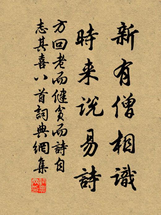 三江碧浸天，惟持一杯渡 詩詞名句