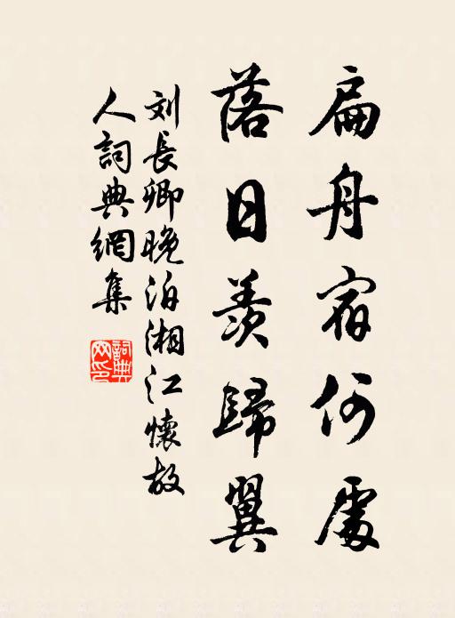 歐、梅,當時二妓也 詩詞名句