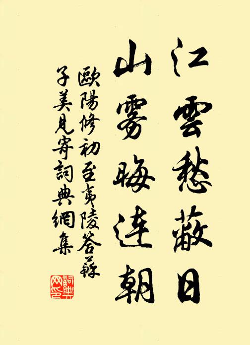 百病侵形骸,漸老同破屋 詩詞名句