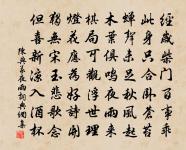 溪深古雪在,石斷寒泉流。 詩詞名句