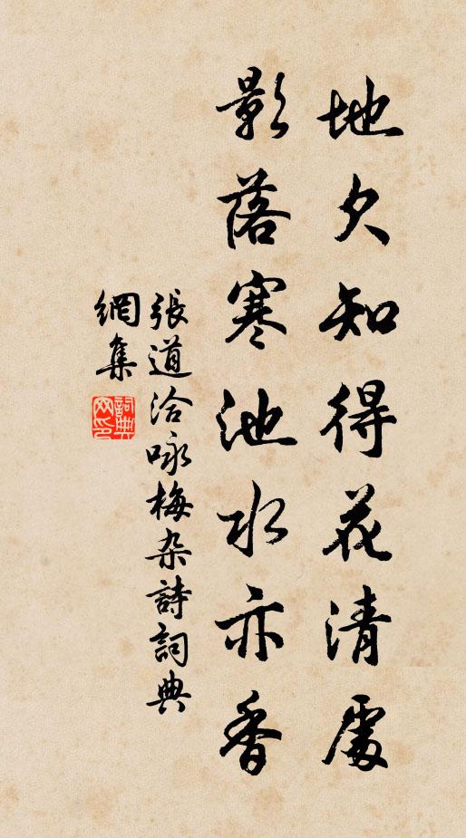 山川相遠終相望,衣冠來游環佩響 詩詞名句