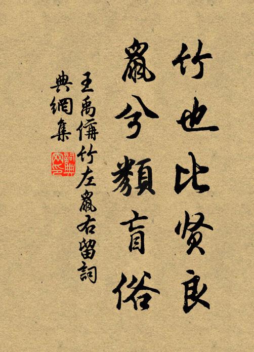 豈知汝南市，自有壺中天 詩詞名句