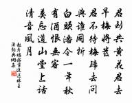 次前人韻原文_次前人韻的賞析_古詩文