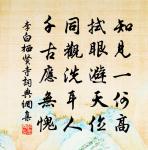 從古至今不偶合,如何二妙一時出 詩詞名句