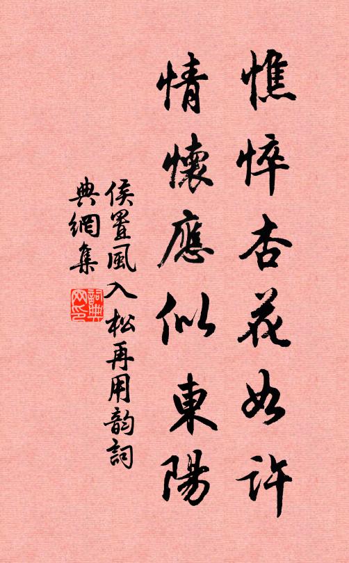 亭皋木葉下,原隰菊花黃 詩詞名句