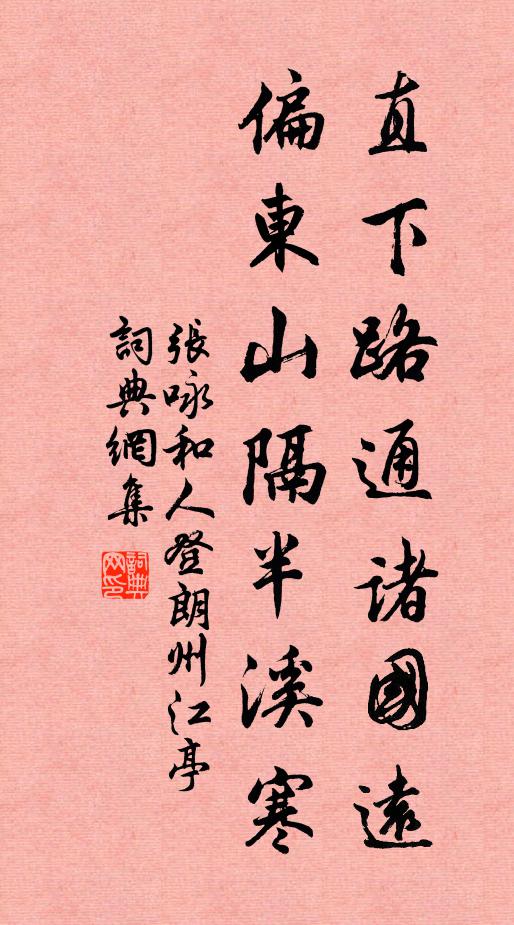 不用南詢彌勒,何須東覓文殊 詩詞名句