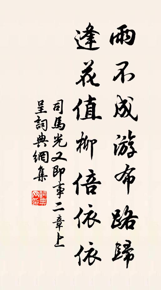 泥滑滑，泥滑滑，前聲住，後聲發 詩詞名句