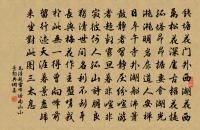 旅感原文_旅感的賞析_古詩文