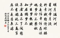 進元會詩原文_進元會詩的賞析_古詩文