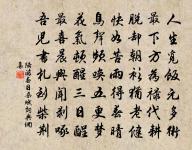 河水傾潑丈余,雞鳴犬吠滿城中。 詩詞名句