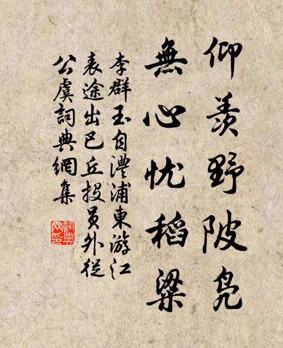 殷勤為注銅瓶水,只篸橫斜一兩枝 詩詞名句