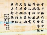 自古及今，燈燈相續 詩詞名句