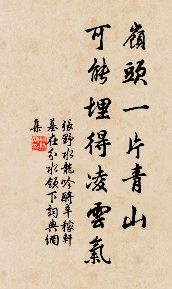 一聲橫笛竹深處,夜半月來潮滿江 詩詞名句