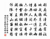題鑿石山僧院原文_題鑿石山僧院的賞析_古詩文
