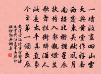 一把新秧趁手青,輕煙漠漠雨冥冥 詩詞名句