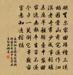 題驛壁原文_題驛壁的賞析_古詩文