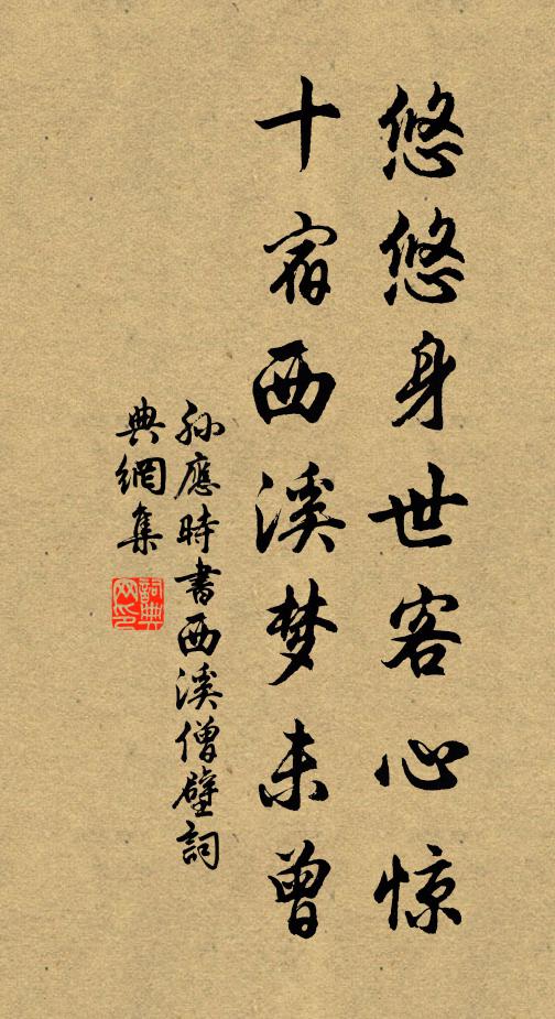 五鳳規橅到眼中,摘星奇觀欲爭雄 詩詞名句