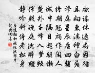 宋次道家摘寶相花歸清平里原文_宋次道家摘寶相花歸清平里的賞析_古詩文