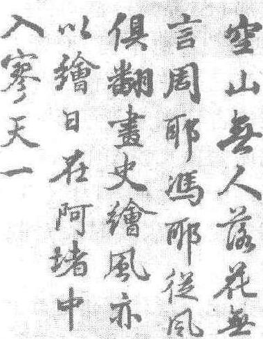 鄒一桂_鄒一桂介紹_歷史知識