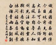 寄江西魏按察原文_寄江西魏按察的賞析_古詩文