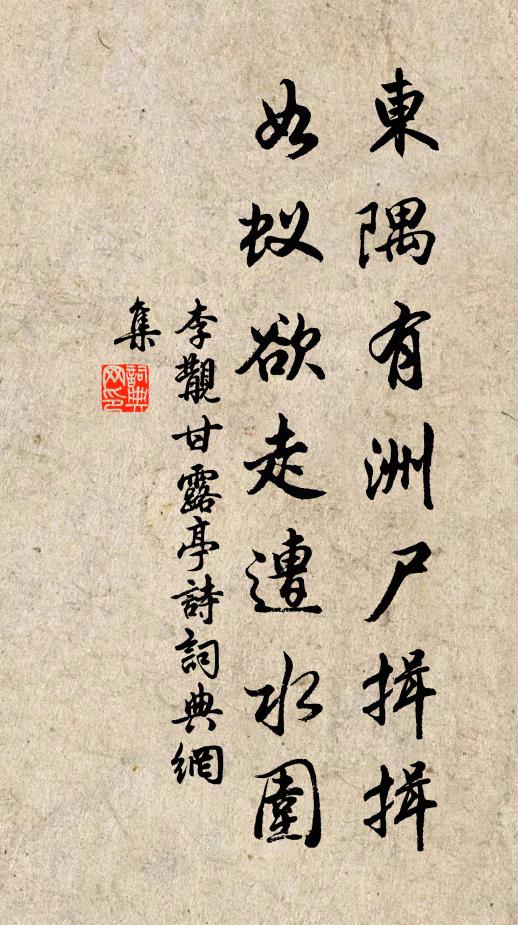 斜倚屏風搔首坐,滿簪華發一床書 詩詞名句