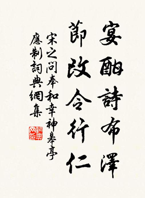 興懷人物少，今古等秋毫 詩詞名句