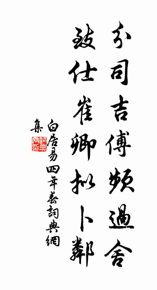 欲傾琥珀杯浮爾，好把茱萸朵配伊 詩詞名句