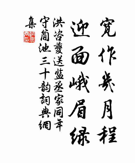 南山有鳴鳳，其音和且清 詩詞名句