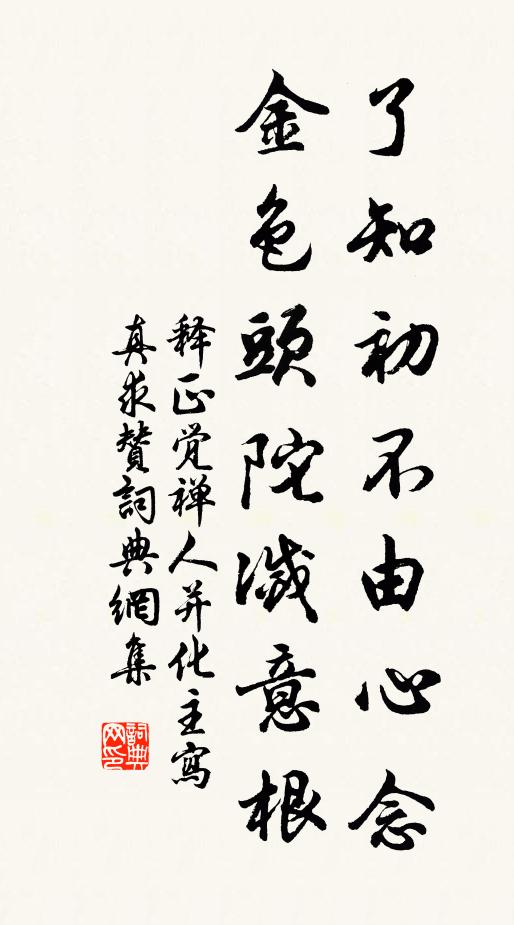 幾席坐窮千里勝,軒窗高揖四山開 詩詞名句