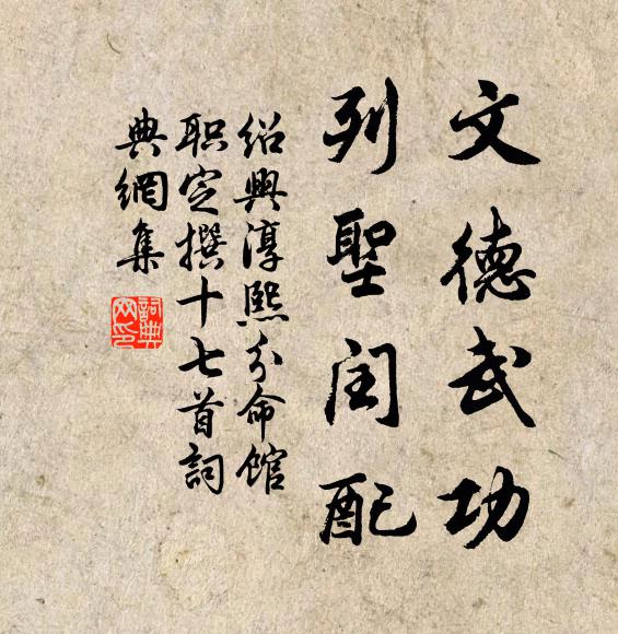 惟其一蚊之睫有餘棲,九牛之毛不足計 詩詞名句