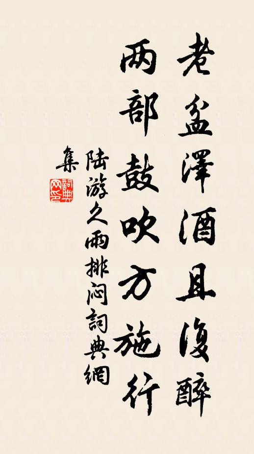 天子駕來應下顧，低頭鞭犢自春耕 詩詞名句