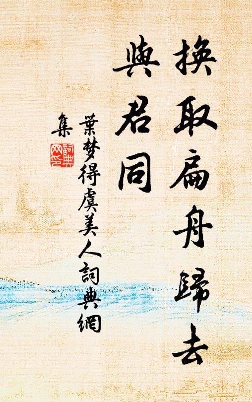 看取無情花草、也關情 詩詞名句