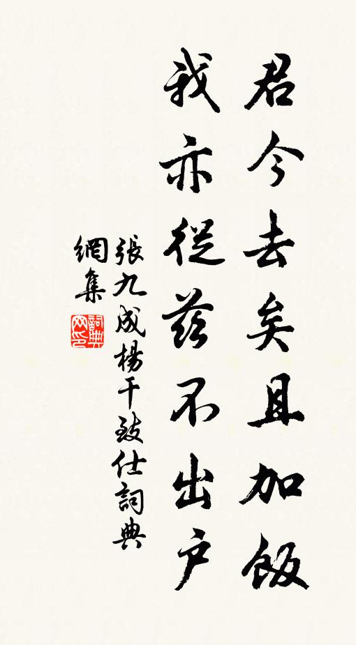 胡鑒的名句_胡鑒的詩詞名句_詩詞名句