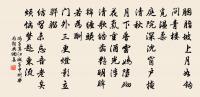 浣溪沙(春晚書情)原文_浣溪沙(春晚書情)的賞析_古詩文