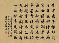 念奴嬌(七月望夕觀月,昔方孚若每以是夕泛湖觴客,雲修坡公故事)原文_念奴嬌(七月望夕觀月,昔方孚若每以是夕泛湖觴客,雲修坡公故事)的賞析_古詩文