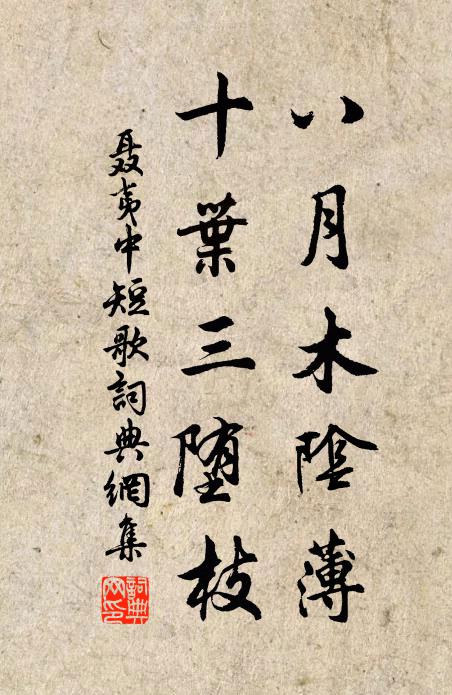 冥搜付與紙上語，朱顏為我商聲歌 詩詞名句