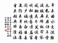 鷓鴣天(峽石前用韻答吳子似)原文_鷓鴣天(峽石前用韻答吳子似)的賞析_古詩文