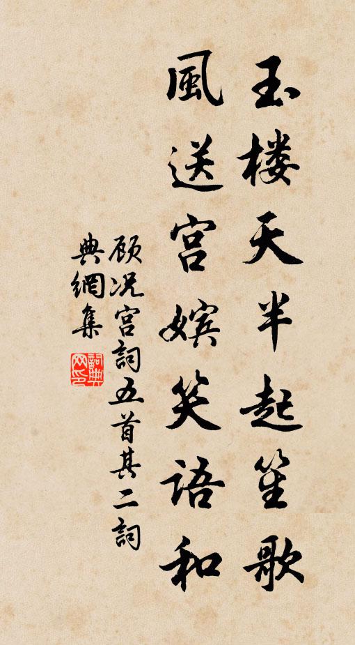 自惟良菲薄 詩詞名句