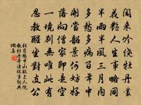 寄懷詩·其二原文_寄懷詩·其二的賞析_古詩文