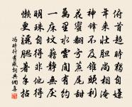 方壺自詠原文_方壺自詠的賞析_古詩文