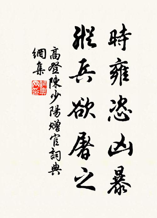 入夜月華清,中天方好 詩詞名句