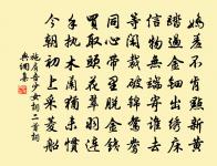 辛卯滿散天基節即事六首原文_辛卯滿散天基節即事六首的賞析_古詩文