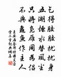冬日宴於庶子宅各賦一字得趣原文_冬日宴於庶子宅各賦一字得趣的賞析_古詩文