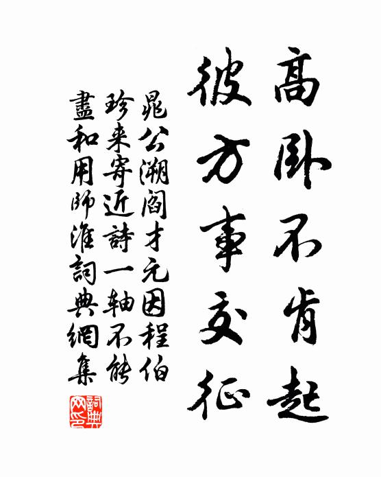 拄杖何年擲向空,雲端隱約化晴虹 詩詞名句