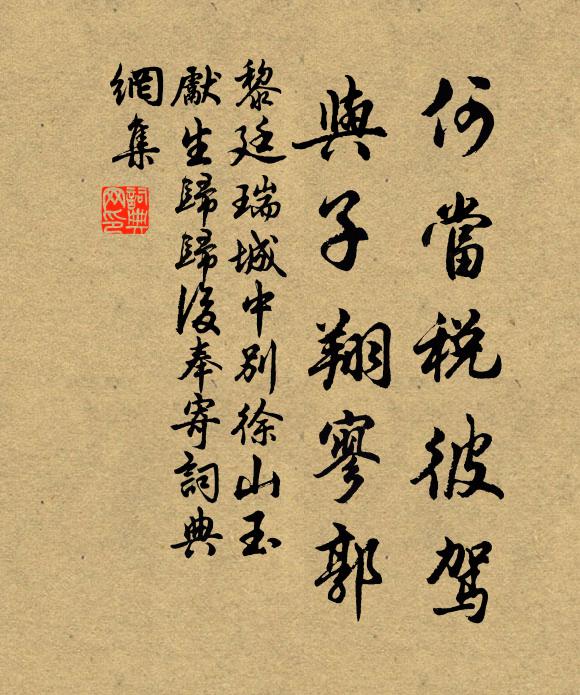 梅花無處認，唯覺暗香春 詩詞名句