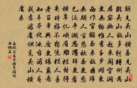 新涼書懷原文_新涼書懷的賞析_古詩文