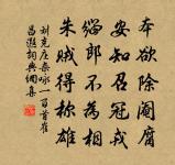 八月十一日晨興原文_八月十一日晨興的賞析_古詩文