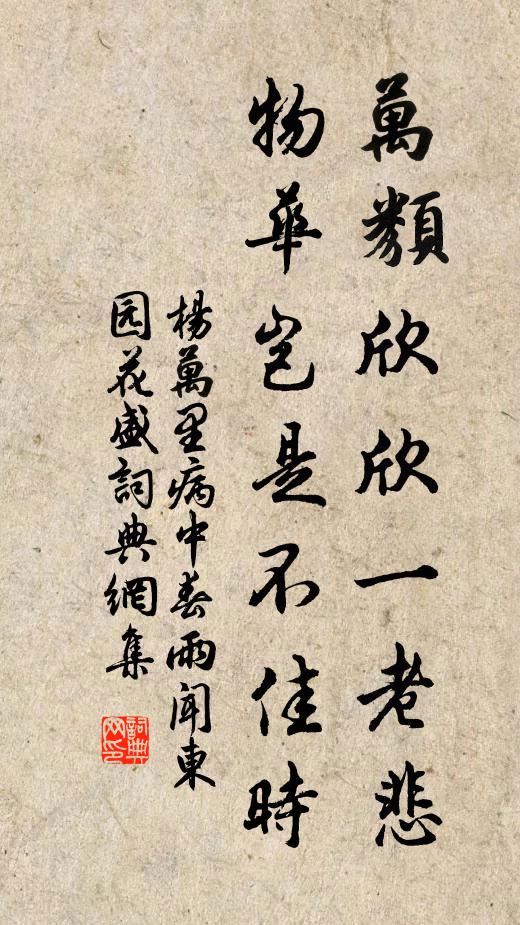 弦絕諒何益,蕙嘆庸不顇 詩詞名句