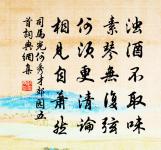 湖上原文_湖上的賞析_古詩文