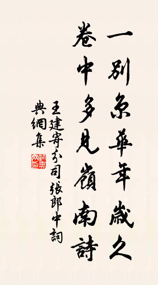 意雅如望之,肯效倪若水 詩詞名句